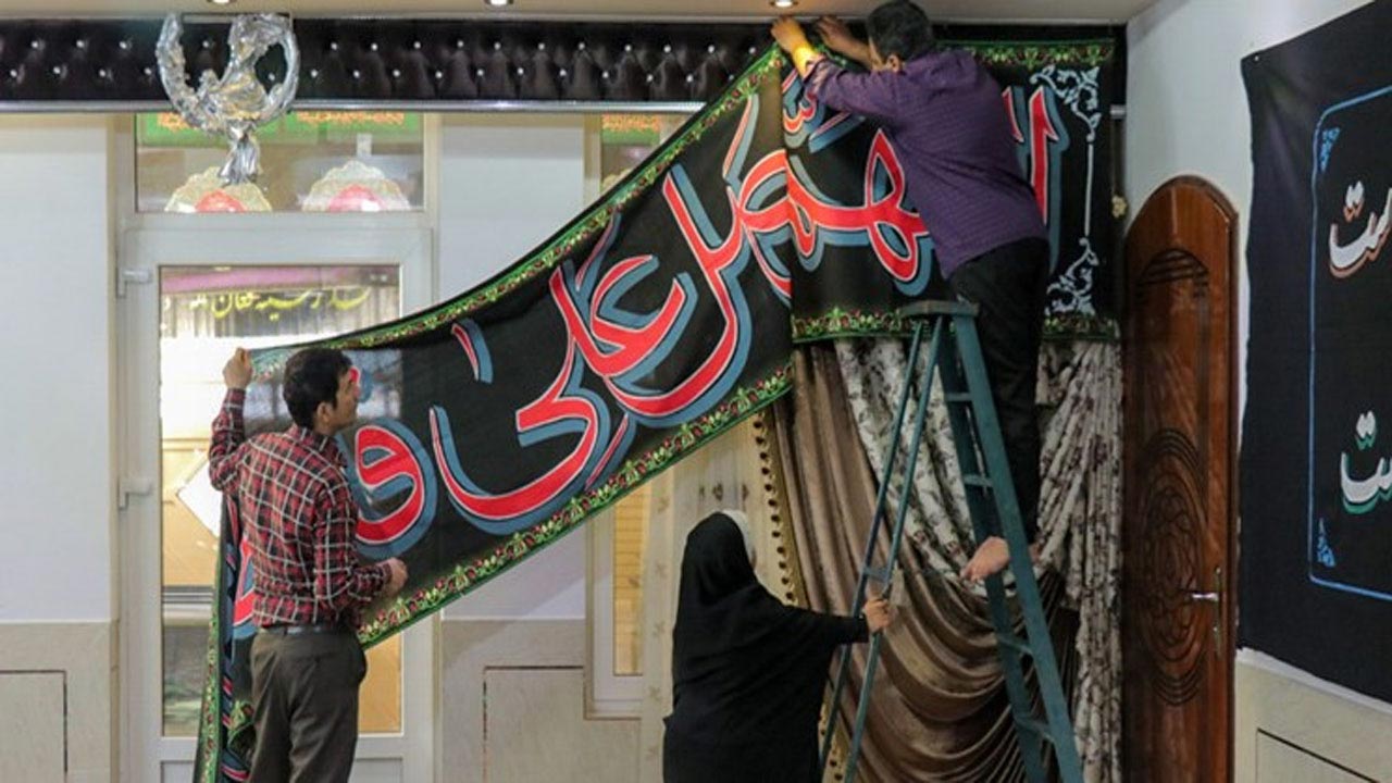 روضه خانگی